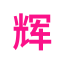huidaofficial.com favicon